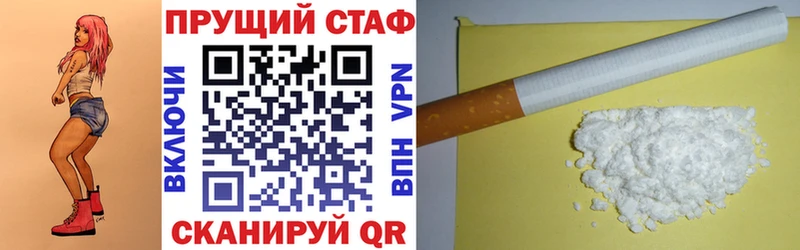 Где найти наркотики Нея ГАШ Cocaine Codein Меф