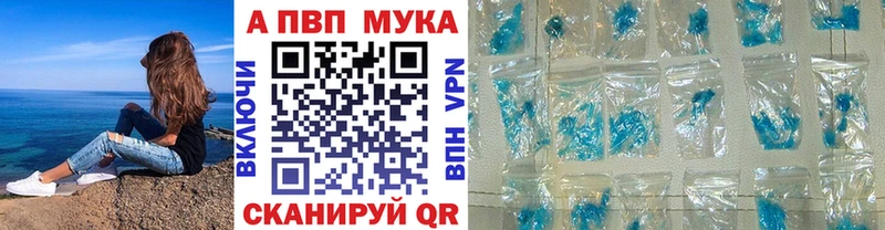 кракен ссылки  Нея  APVP мука 