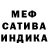 Альфа ПВП мука Curtis Galvin