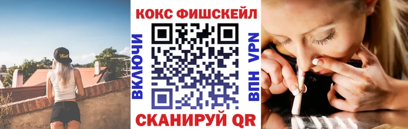COCAIN 99%  Нея 