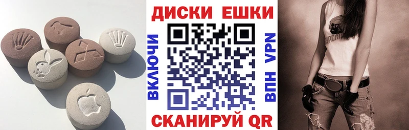 ЭКСТАЗИ MDMA  купить   Нея 