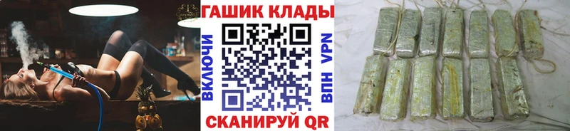 ГАШ Изолятор ссылка на мегу сайт Нея цены наркотик