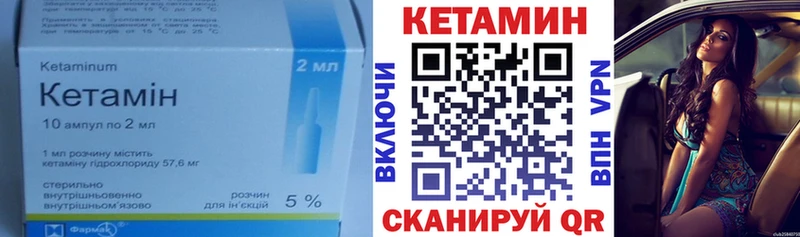 Кетамин ketamine  Нея 