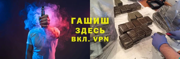 ПСИЛОЦИБИНОВЫЕ ГРИБЫ Армянск