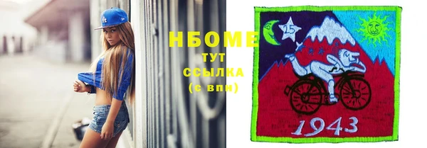 герыч Алзамай