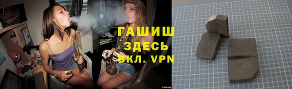 ПСИЛОЦИБИНОВЫЕ ГРИБЫ Армянск