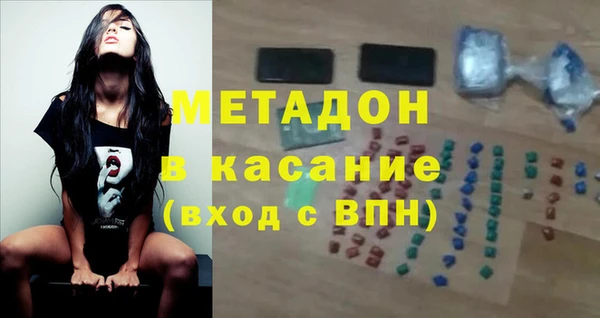 ПСИЛОЦИБИНОВЫЕ ГРИБЫ Армянск