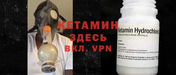 MESCALINE Алексин