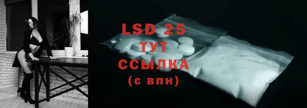 дистиллят марихуана Нефтегорск