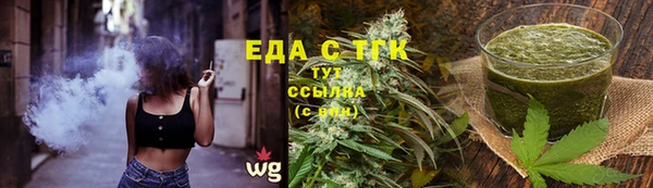 ПСИЛОЦИБИНОВЫЕ ГРИБЫ Армянск