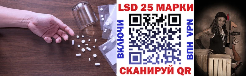 ЛСД экстази кислота Нея