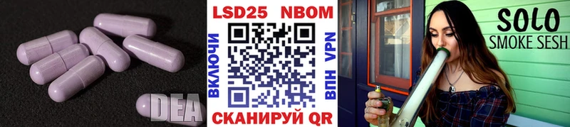сколько стоит  Нея  blacksprut как войти  LSD-25 экстази ecstasy 