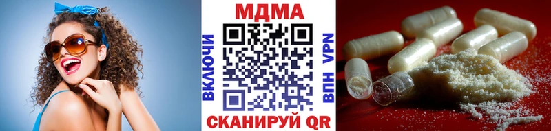 MDMA VHQ  купить наркоту  Нея 