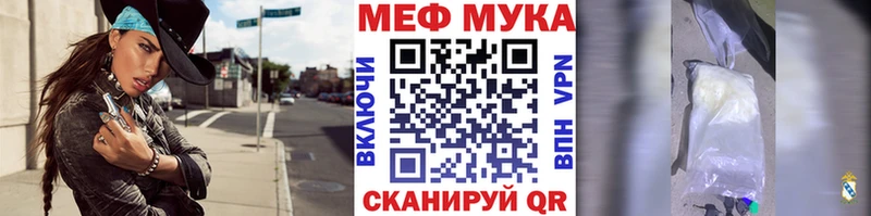 Меф VHQ  Нея 