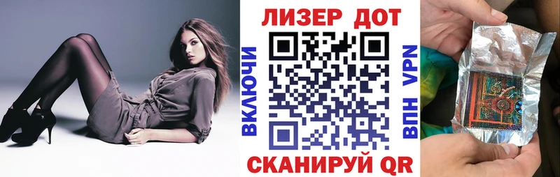 Наркотические марки 1,8мг  дарнет шоп  Нея 