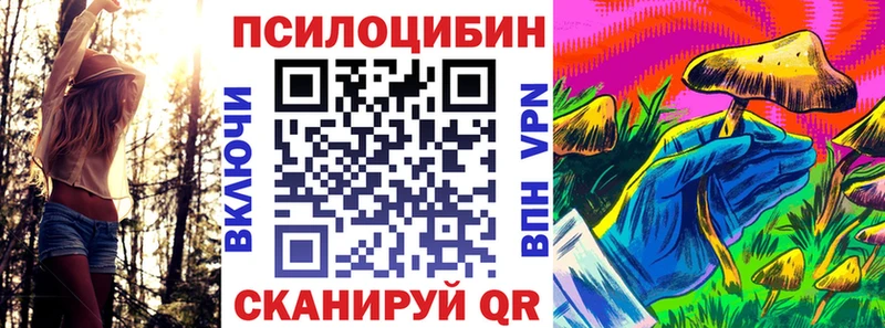 наркота  Нея  Галлюциногенные грибы мухоморы 